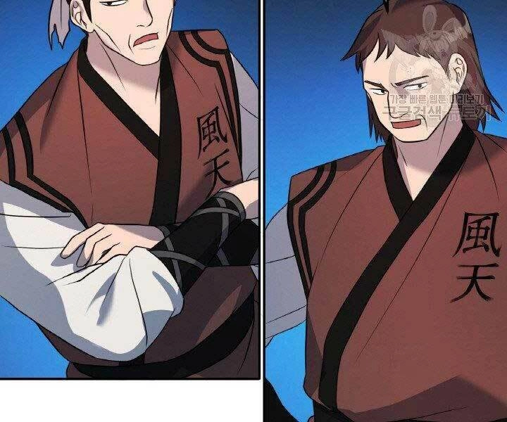 Thiên Hạ Đệ Nhất Phiêu Sĩ Chapter 15 - 34