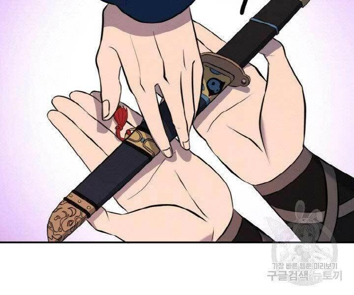 Thiên Hạ Đệ Nhất Phiêu Sĩ Chapter 15 - 55