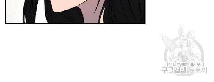 Thiên Hạ Đệ Nhất Phiêu Sĩ Chapter 15 - 75