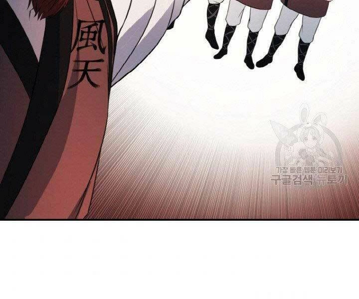 Thiên Hạ Đệ Nhất Phiêu Sĩ Chapter 15 - 77