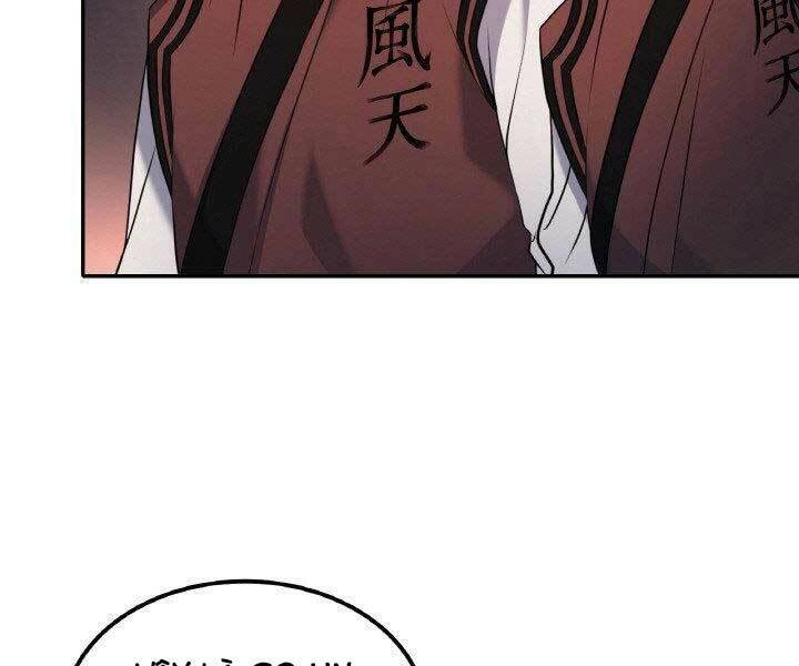 Thiên Hạ Đệ Nhất Phiêu Sĩ Chapter 15 - 96