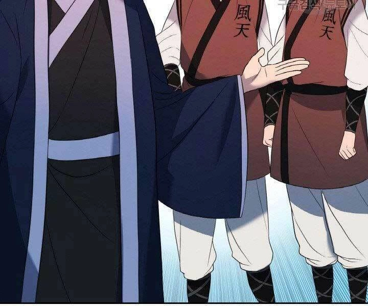 Thiên Hạ Đệ Nhất Phiêu Sĩ Chapter 15 - 104