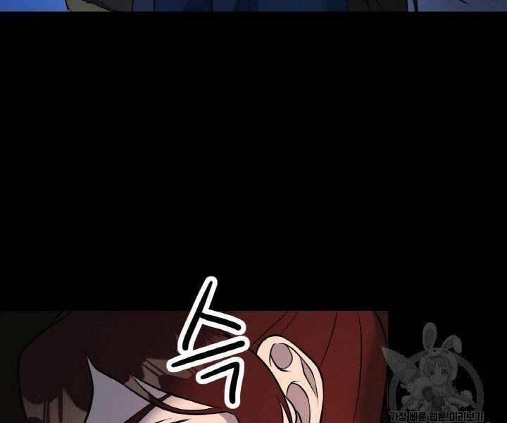 Thiên Hạ Đệ Nhất Phiêu Sĩ Chapter 15 - 112