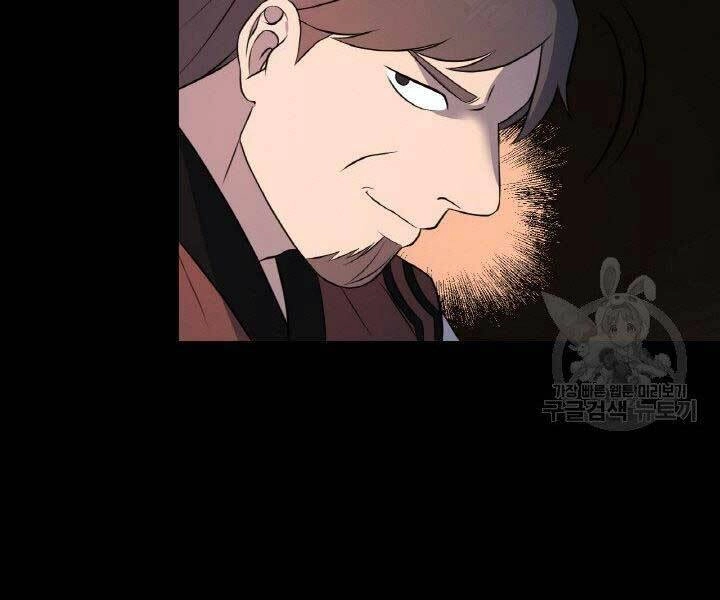 Thiên Hạ Đệ Nhất Phiêu Sĩ Chapter 15 - 114