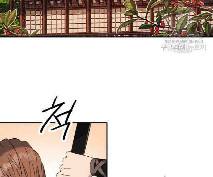 Thiên Hạ Đệ Nhất Phiêu Sĩ Chapter 15 - 128