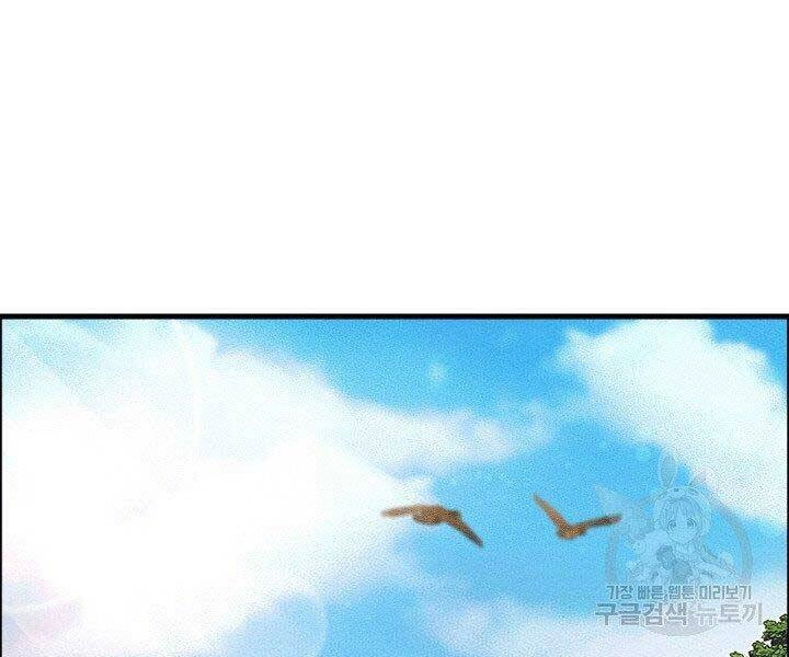 Thiên Hạ Đệ Nhất Phiêu Sĩ Chapter 16 - 5