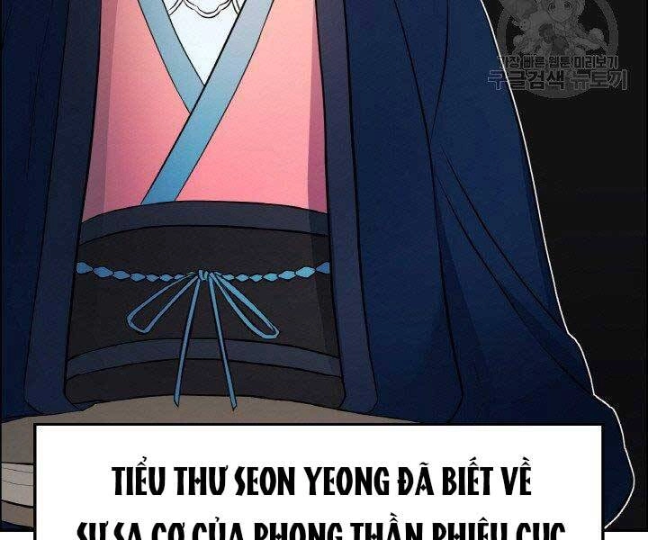 Thiên Hạ Đệ Nhất Phiêu Sĩ Chapter 16 - 22