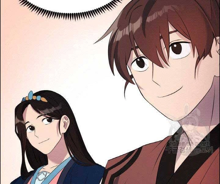 Thiên Hạ Đệ Nhất Phiêu Sĩ Chapter 16 - 28