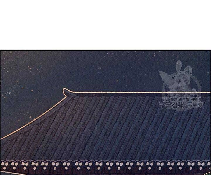 Thiên Hạ Đệ Nhất Phiêu Sĩ Chapter 16 - 37