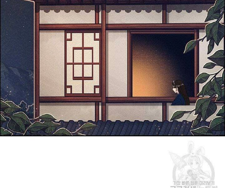 Thiên Hạ Đệ Nhất Phiêu Sĩ Chapter 16 - 38