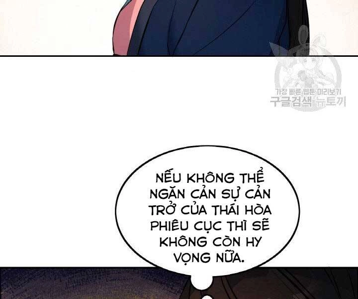 Thiên Hạ Đệ Nhất Phiêu Sĩ Chapter 16 - 42