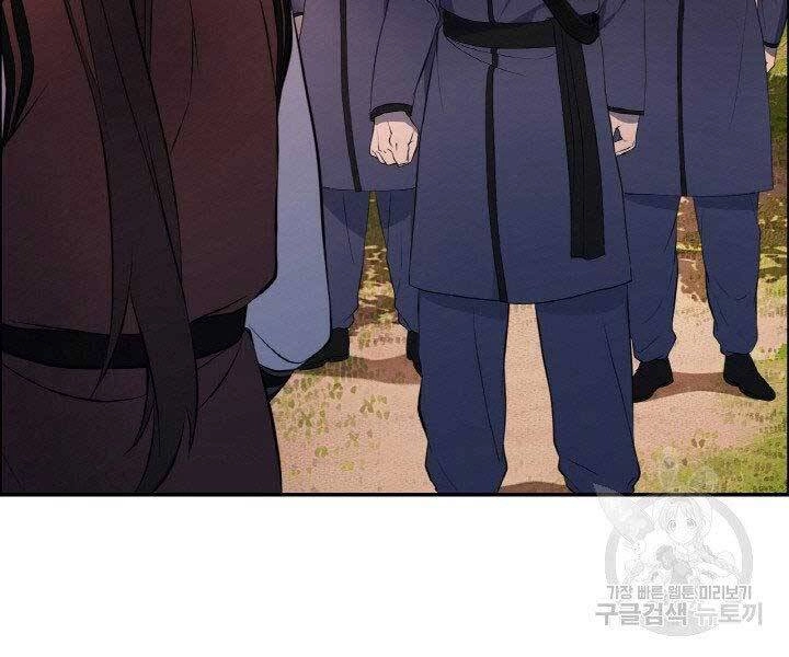 Thiên Hạ Đệ Nhất Phiêu Sĩ Chapter 16 - 70