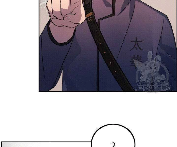 Thiên Hạ Đệ Nhất Phiêu Sĩ Chapter 16 - 72