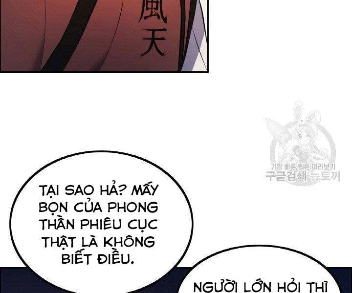 Thiên Hạ Đệ Nhất Phiêu Sĩ Chapter 16 - 77