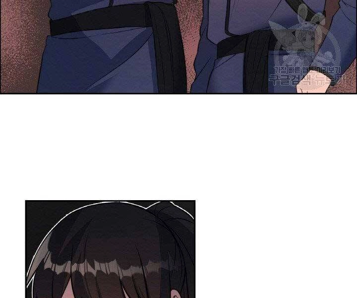 Thiên Hạ Đệ Nhất Phiêu Sĩ Chapter 16 - 79