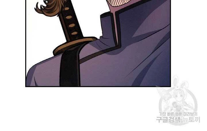 Thiên Hạ Đệ Nhất Phiêu Sĩ Chapter 16 - 89