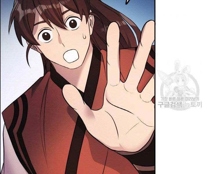 Thiên Hạ Đệ Nhất Phiêu Sĩ Chapter 16 - 101