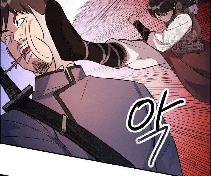 Thiên Hạ Đệ Nhất Phiêu Sĩ Chapter 16 - 110