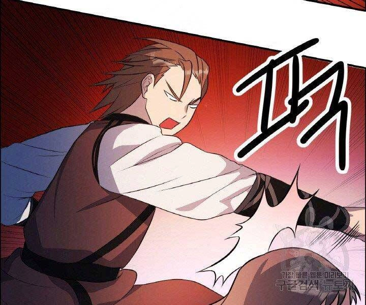 Thiên Hạ Đệ Nhất Phiêu Sĩ Chapter 16 - 111