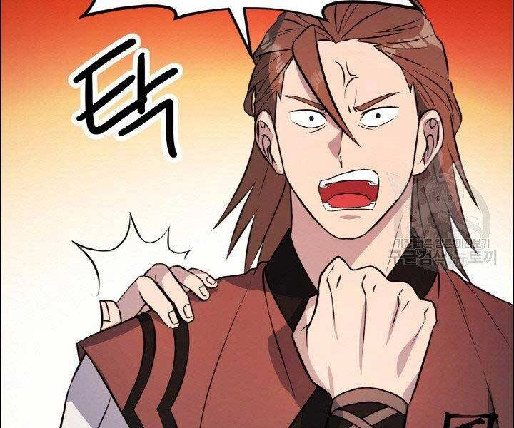 Thiên Hạ Đệ Nhất Phiêu Sĩ Chapter 16 - 113