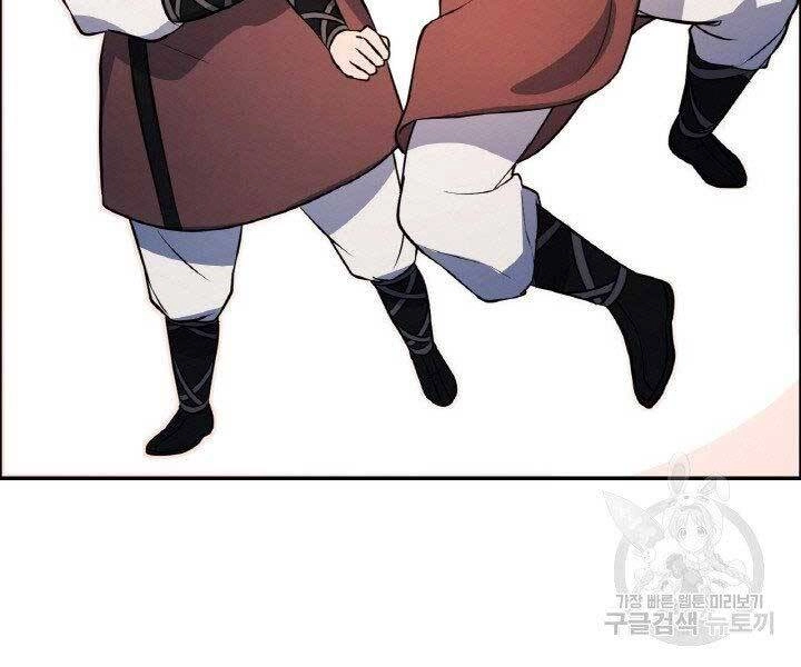 Thiên Hạ Đệ Nhất Phiêu Sĩ Chapter 16 - 116