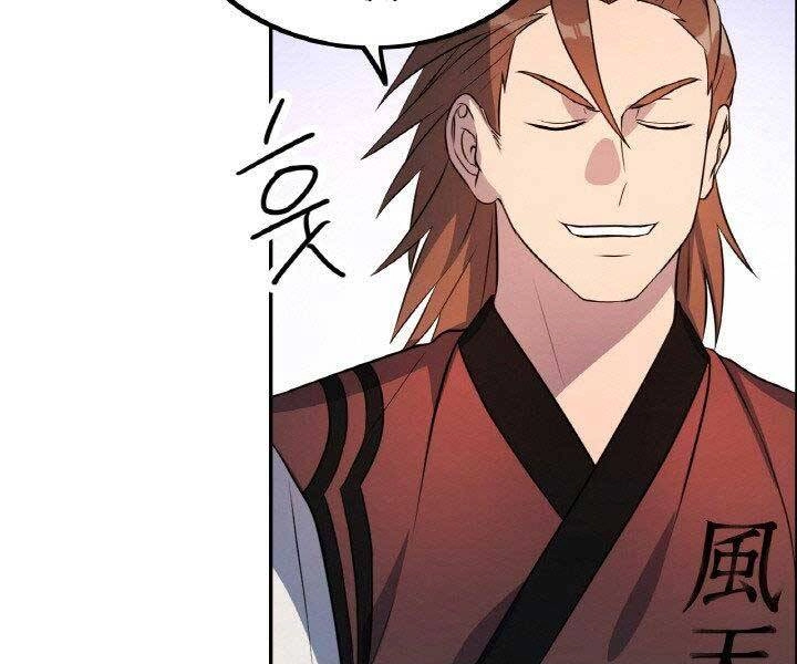 Thiên Hạ Đệ Nhất Phiêu Sĩ Chapter 16 - 124