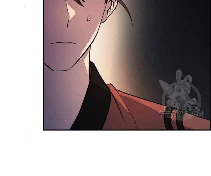 Thiên Hạ Đệ Nhất Phiêu Sĩ Chapter 16 - 132