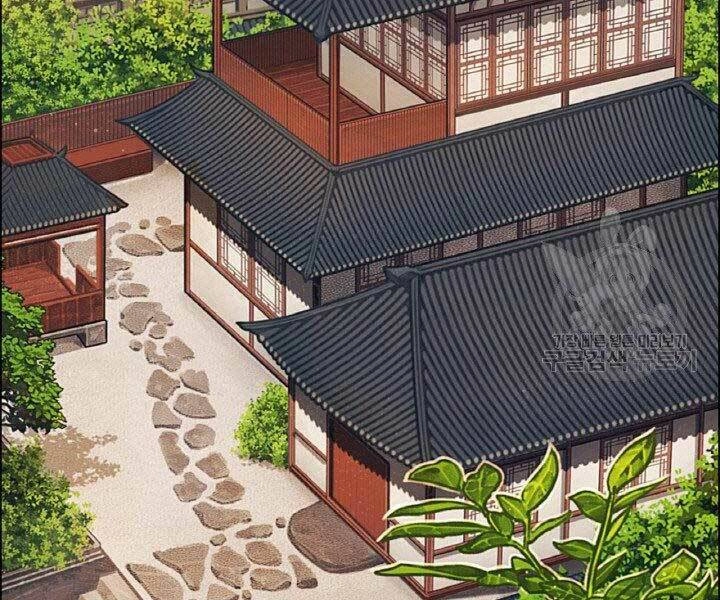 Thiên Hạ Đệ Nhất Phiêu Sĩ Chapter 17 - 2