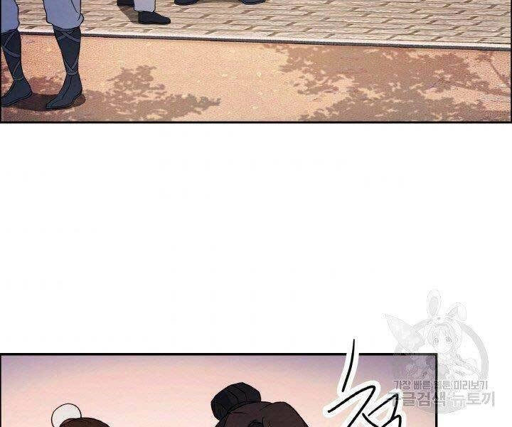 Thiên Hạ Đệ Nhất Phiêu Sĩ Chapter 17 - 15