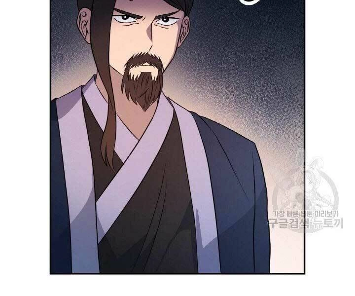 Thiên Hạ Đệ Nhất Phiêu Sĩ Chapter 17 - 23