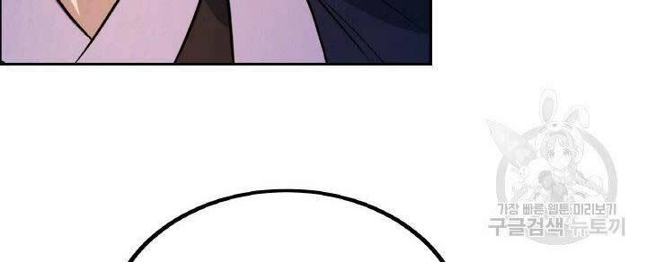 Thiên Hạ Đệ Nhất Phiêu Sĩ Chapter 17 - 30