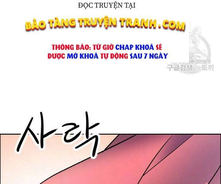 Thiên Hạ Đệ Nhất Phiêu Sĩ Chapter 17 - 39