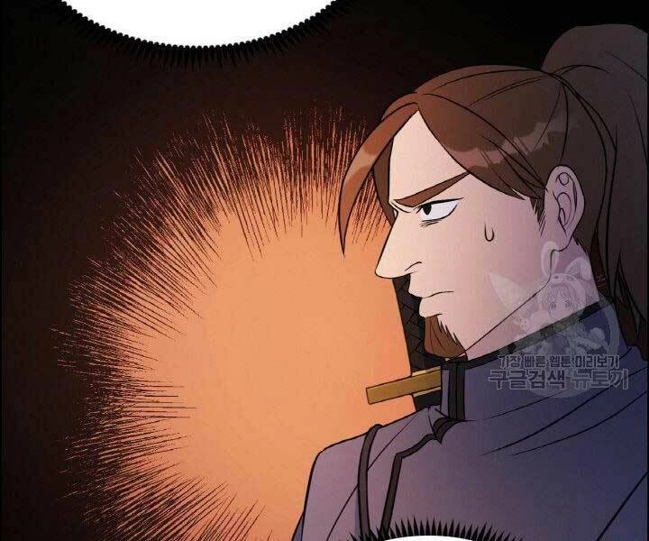 Thiên Hạ Đệ Nhất Phiêu Sĩ Chapter 17 - 42