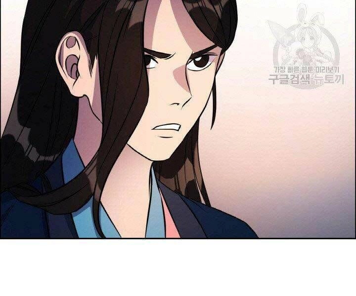 Thiên Hạ Đệ Nhất Phiêu Sĩ Chapter 17 - 55