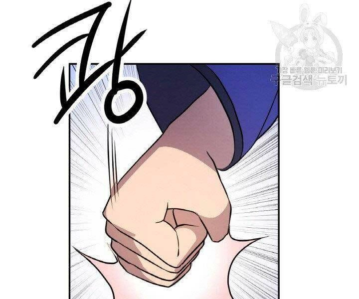 Thiên Hạ Đệ Nhất Phiêu Sĩ Chapter 17 - 70