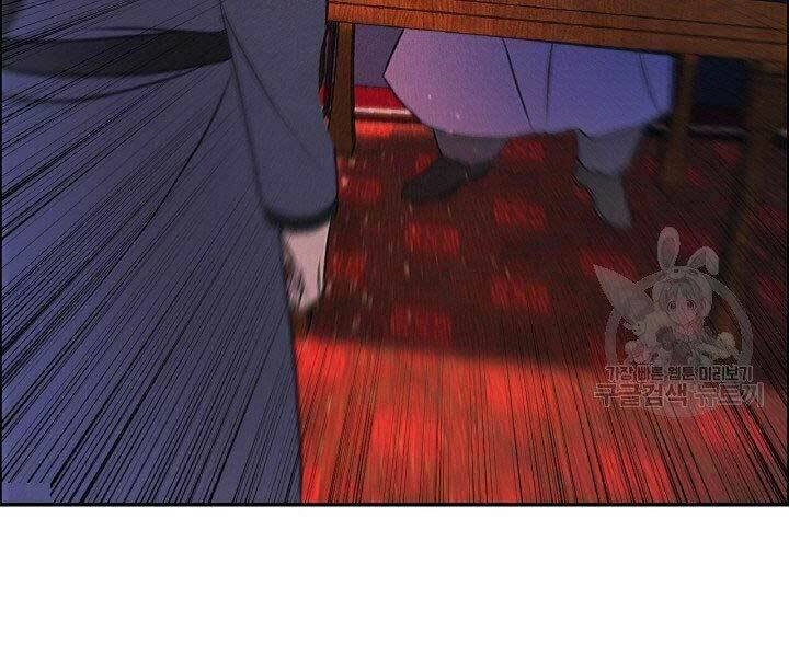 Thiên Hạ Đệ Nhất Phiêu Sĩ Chapter 17 - 73