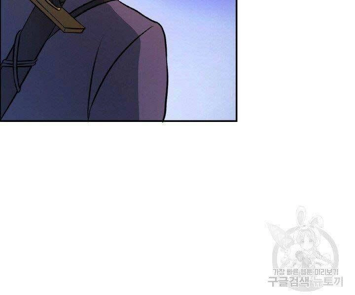 Thiên Hạ Đệ Nhất Phiêu Sĩ Chapter 17 - 77