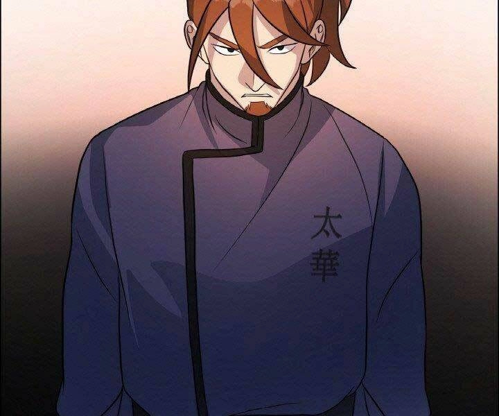 Thiên Hạ Đệ Nhất Phiêu Sĩ Chapter 17 - 92