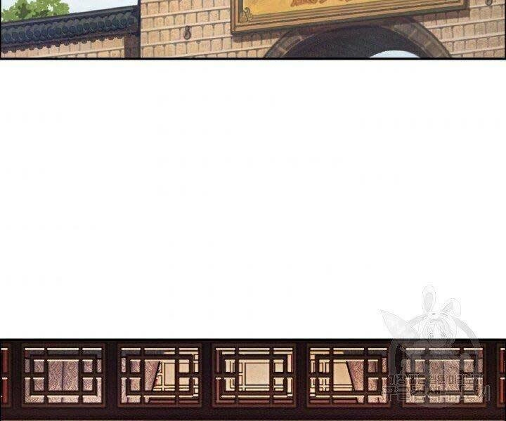 Thiên Hạ Đệ Nhất Phiêu Sĩ Chapter 17 - 96