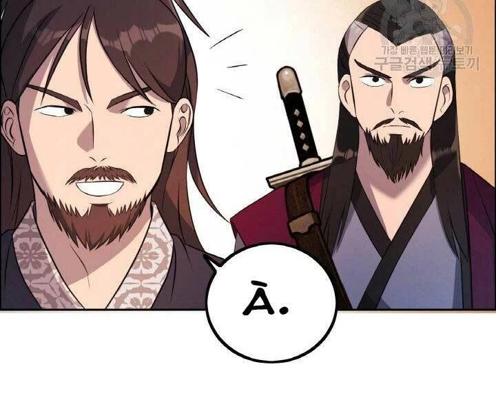 Thiên Hạ Đệ Nhất Phiêu Sĩ Chapter 17 - 105