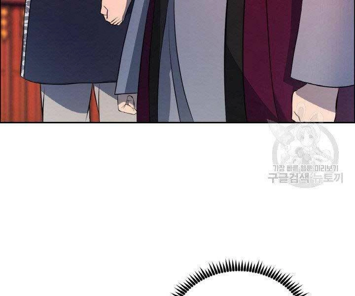 Thiên Hạ Đệ Nhất Phiêu Sĩ Chapter 17 - 108