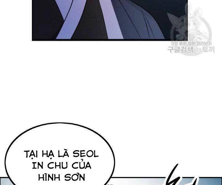 Thiên Hạ Đệ Nhất Phiêu Sĩ Chapter 17 - 110