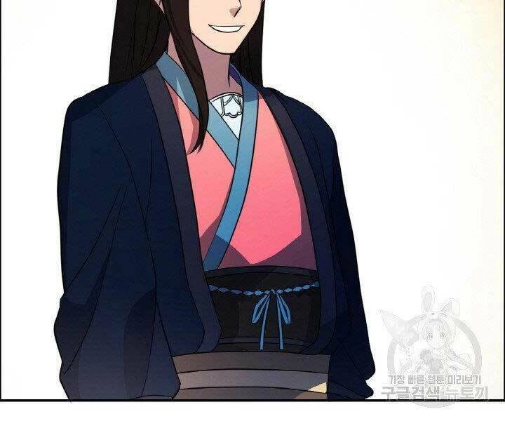 Thiên Hạ Đệ Nhất Phiêu Sĩ Chapter 17 - 116