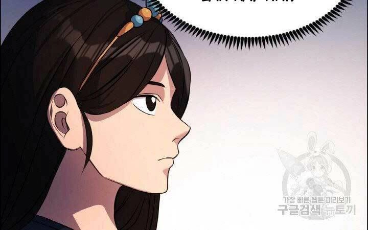 Thiên Hạ Đệ Nhất Phiêu Sĩ Chapter 17 - 120