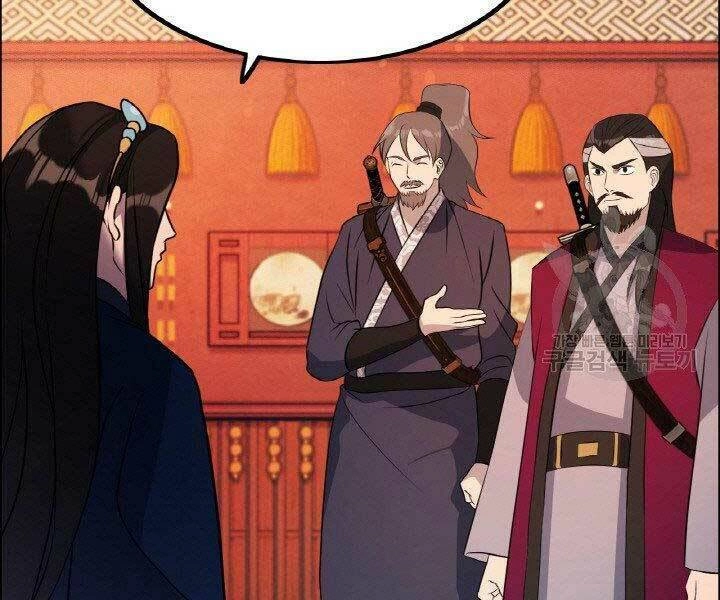 Thiên Hạ Đệ Nhất Phiêu Sĩ Chapter 17 - 122