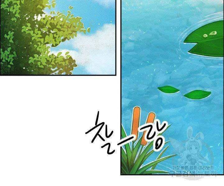 Thiên Hạ Đệ Nhất Phiêu Sĩ Chapter 17 - 135