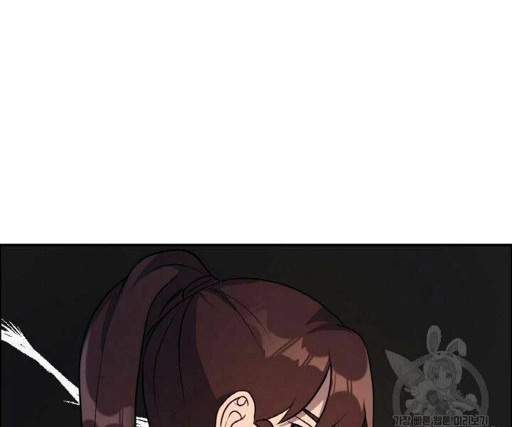 Thiên Hạ Đệ Nhất Phiêu Sĩ Chapter 17 - 142