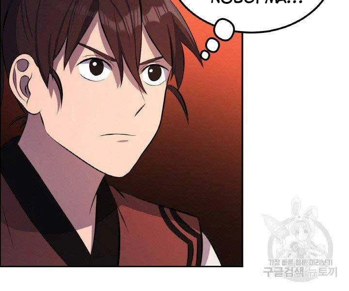 Thiên Hạ Đệ Nhất Phiêu Sĩ Chapter 18 - 5