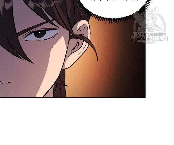 Thiên Hạ Đệ Nhất Phiêu Sĩ Chapter 18 - 9