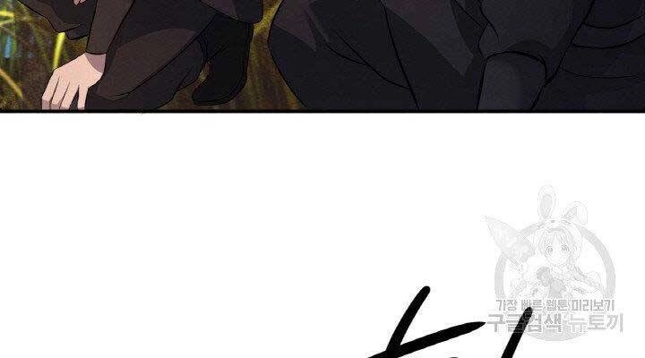 Thiên Hạ Đệ Nhất Phiêu Sĩ Chapter 18 - 17